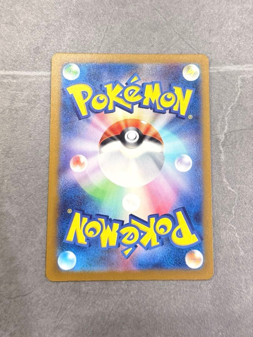 【保護カードケース入】　ニャースex SAR sar