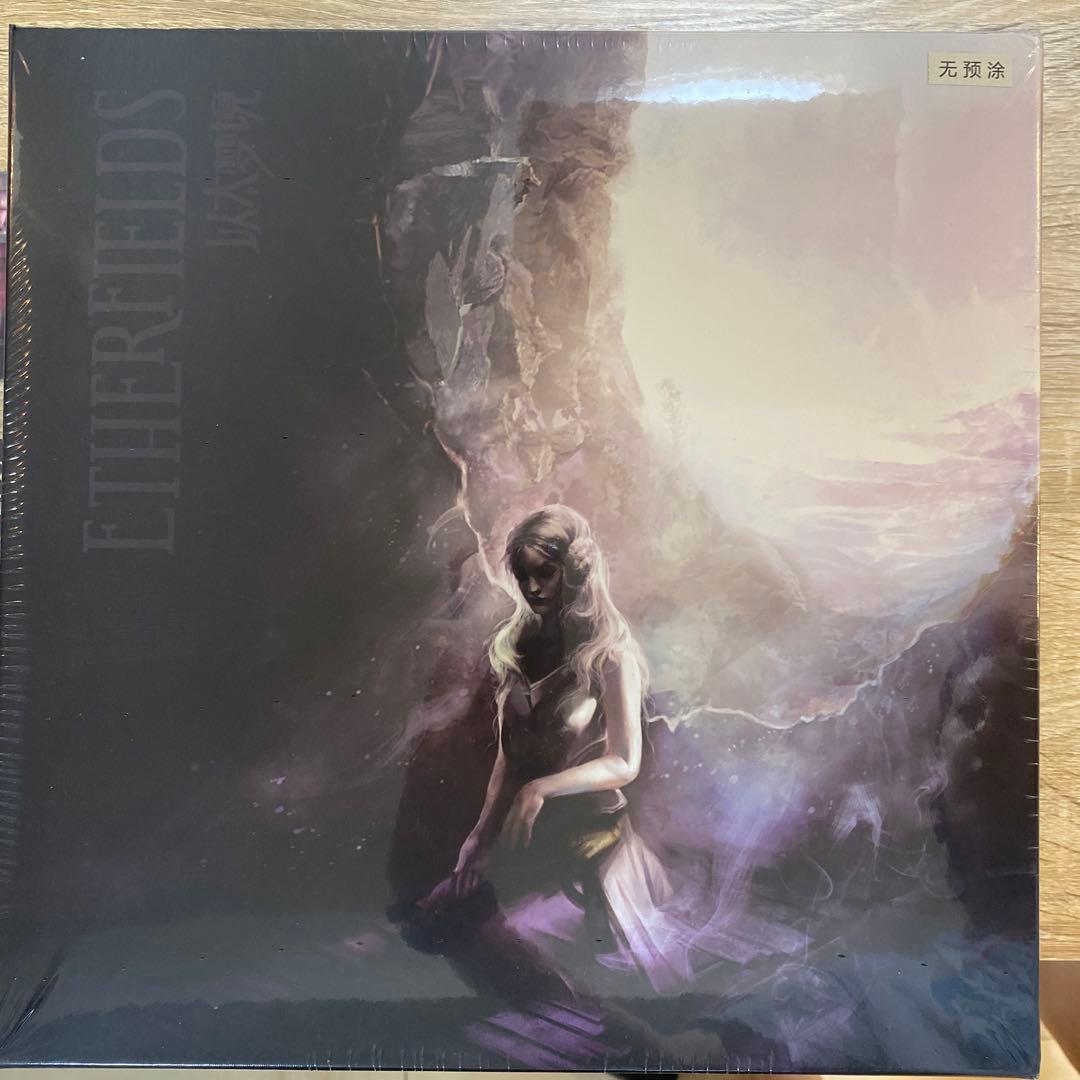 以太梦境 Etherfields 含扩展  中文版 中国語版