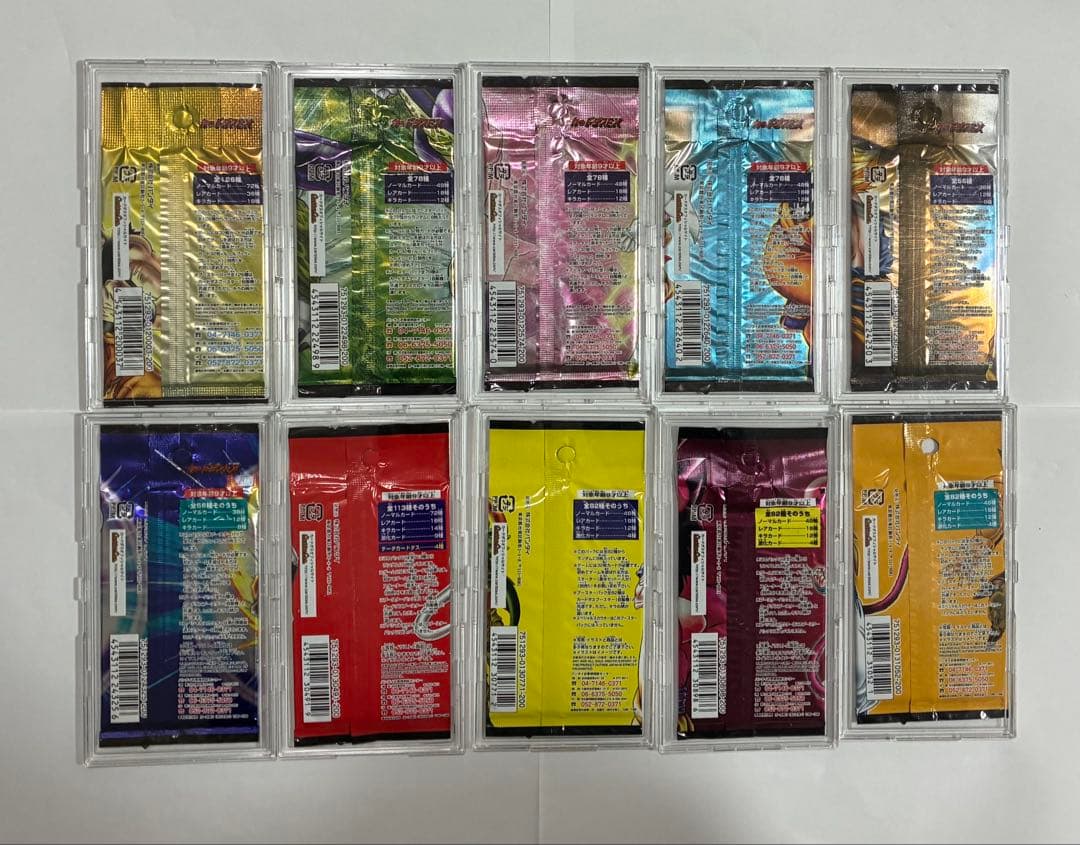 ドラゴンボールカードゲームフルコンプパック【クリアケース付属なしです。】