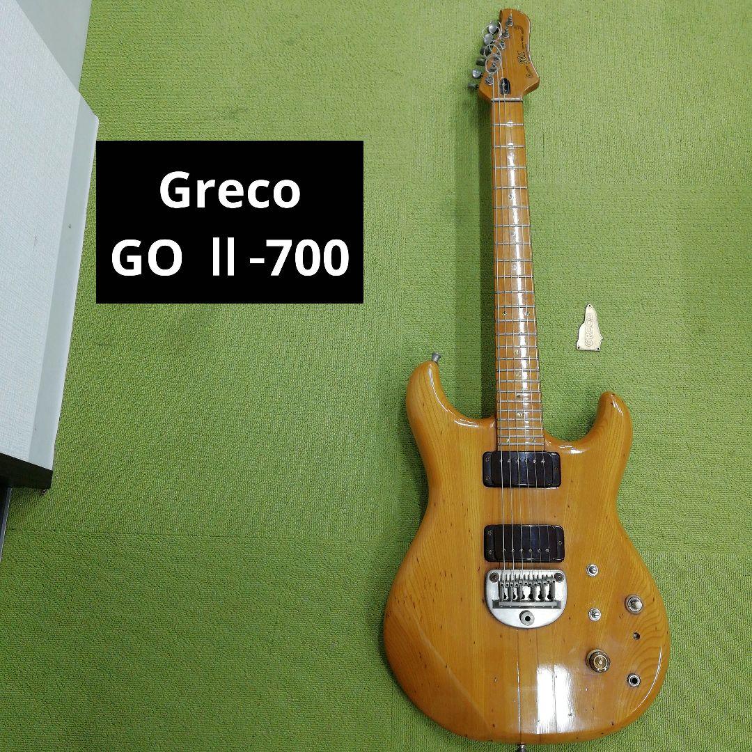 No.91 Greco GO Ⅱ-700 エレキギター 70's ヴィンテージ