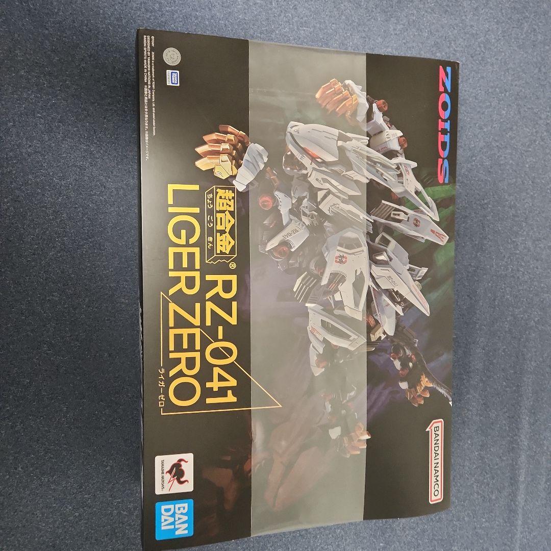 超合金 ライガーゼロ