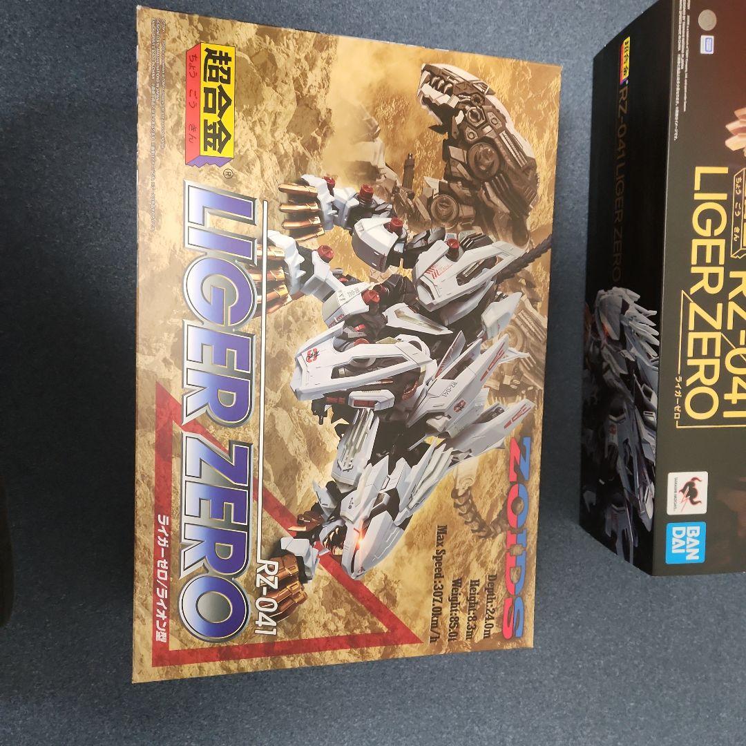 超合金 ライガーゼロ