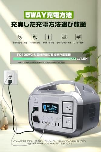 【HIKARI 】ポータブル電源 576Wh 180000mAh 定格出力71p