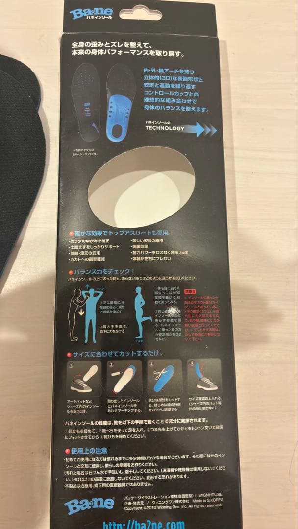 DEELUXE ID LALA 23.5cm スノーボード ブーツ