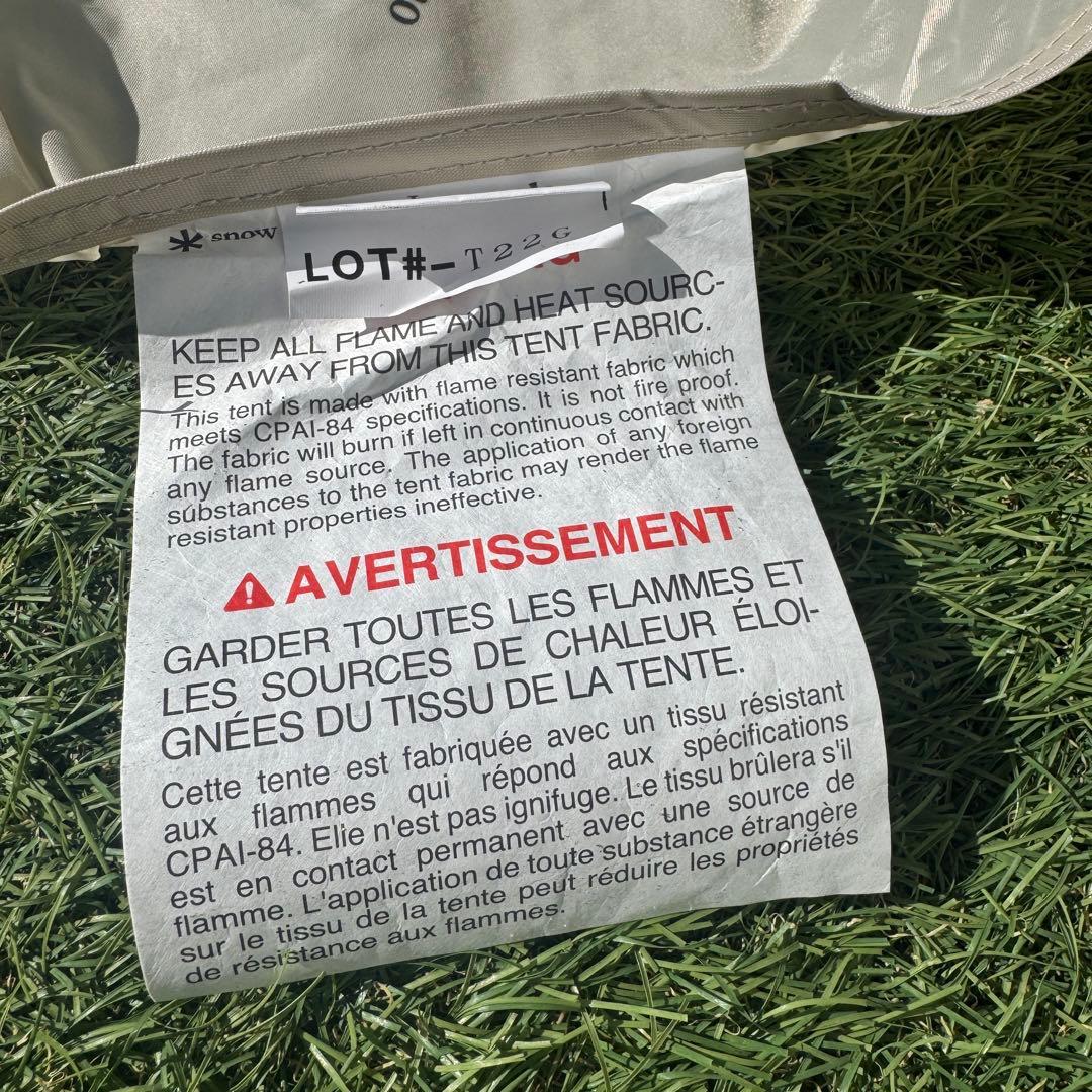 未使用 スノーピーク ライトタープペンタ アイボリー ポール付