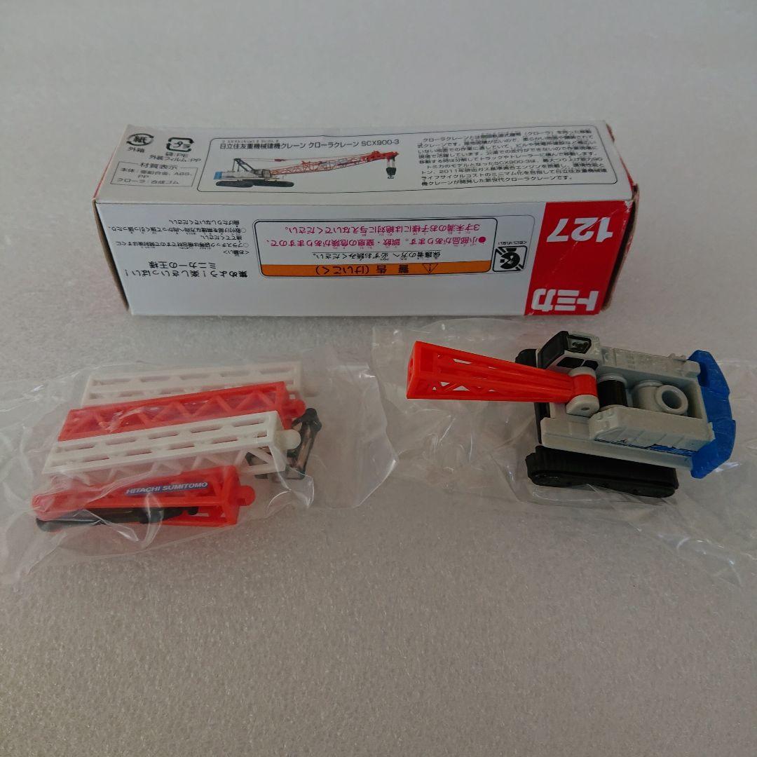 トミカ１２７ 日立住友重機械建機クレーンクローラクレーンSCX９００－３