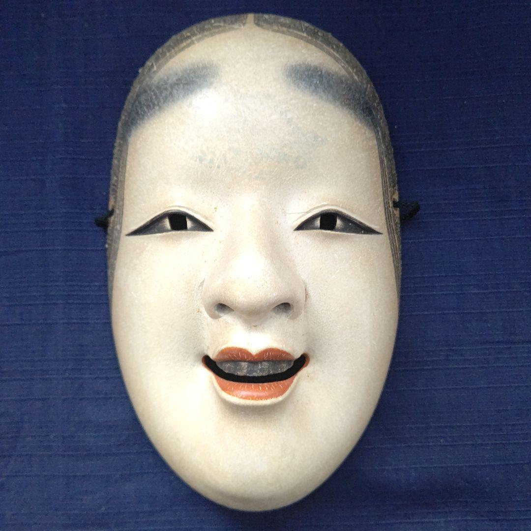 能面 『小面』奥田龍王（奥田秀雄）