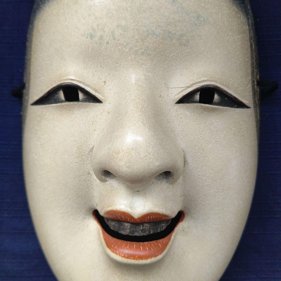 能面 『小面』奥田龍王（奥田秀雄）