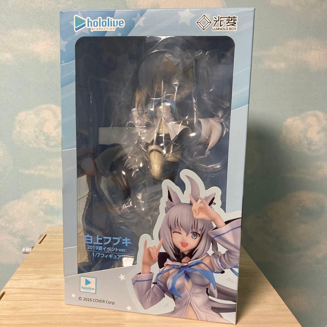 ホロライブ 白上フブキ 2019 夏イベントver. ルミナスボックス
