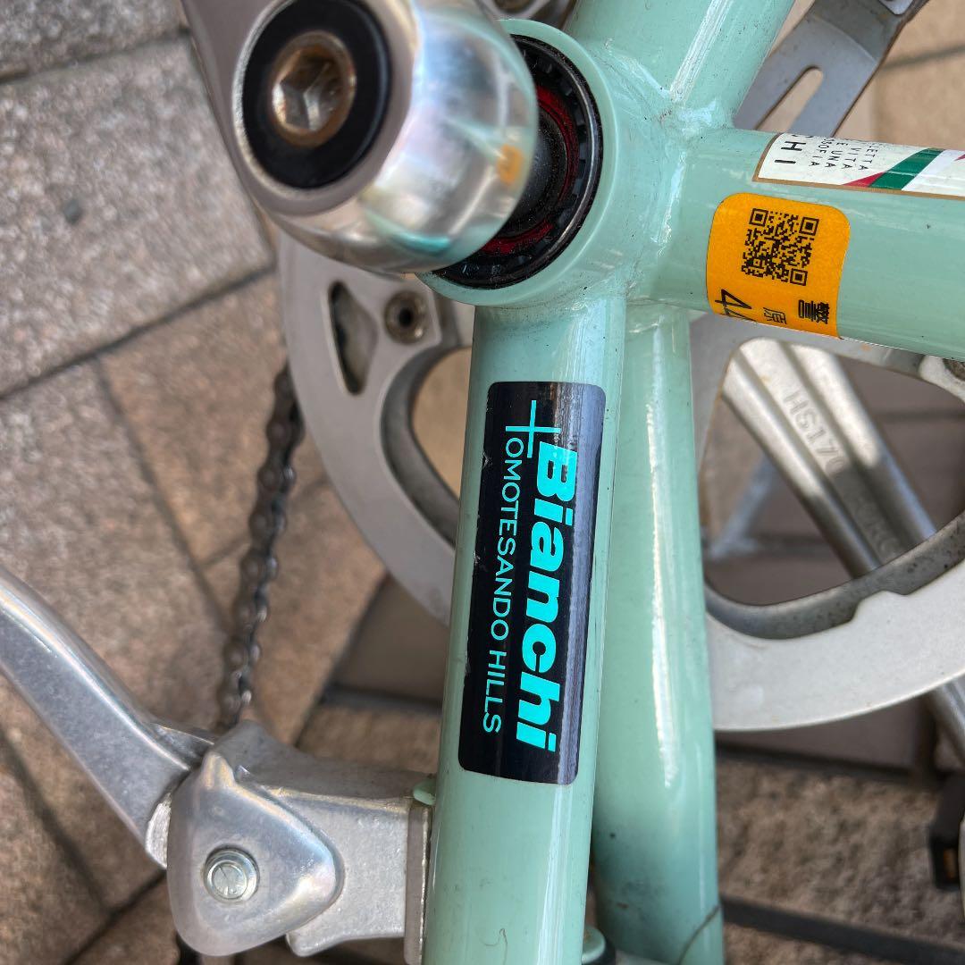 【限定車】Bianchi ミニベロ(チェレステクラシック)【SALE】