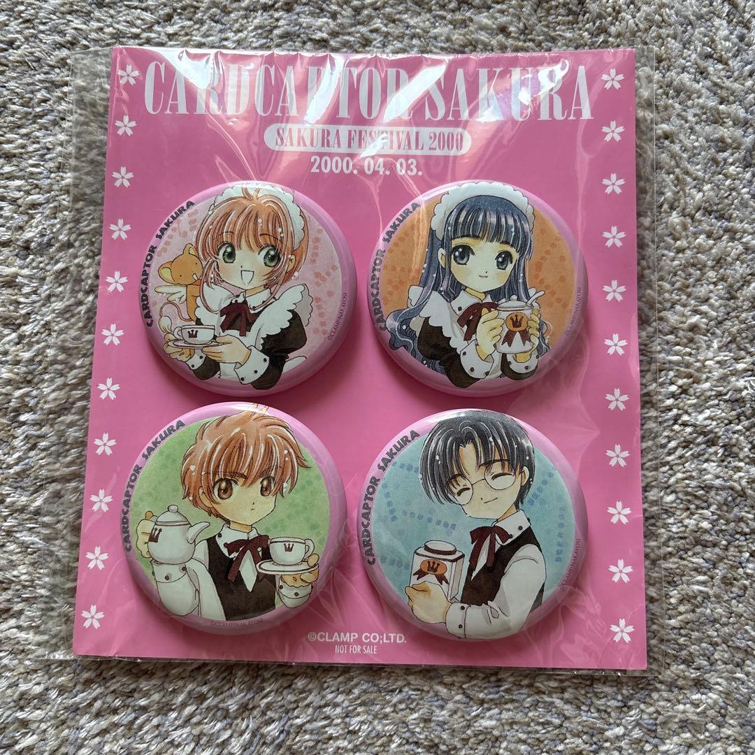 カードキャプターさくら ピンバッジ 4個 カードダスマスターズ　セット売り