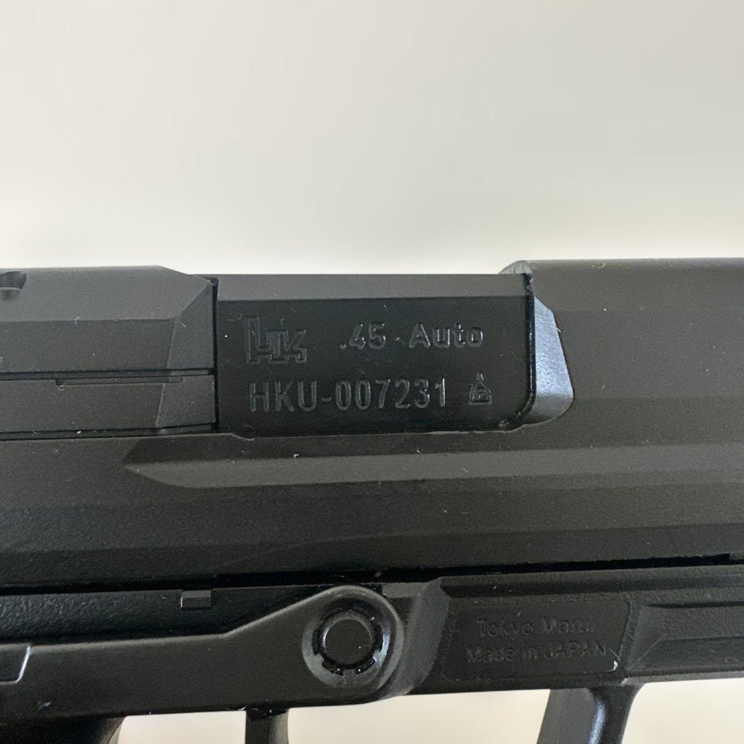 エアガン2つセット