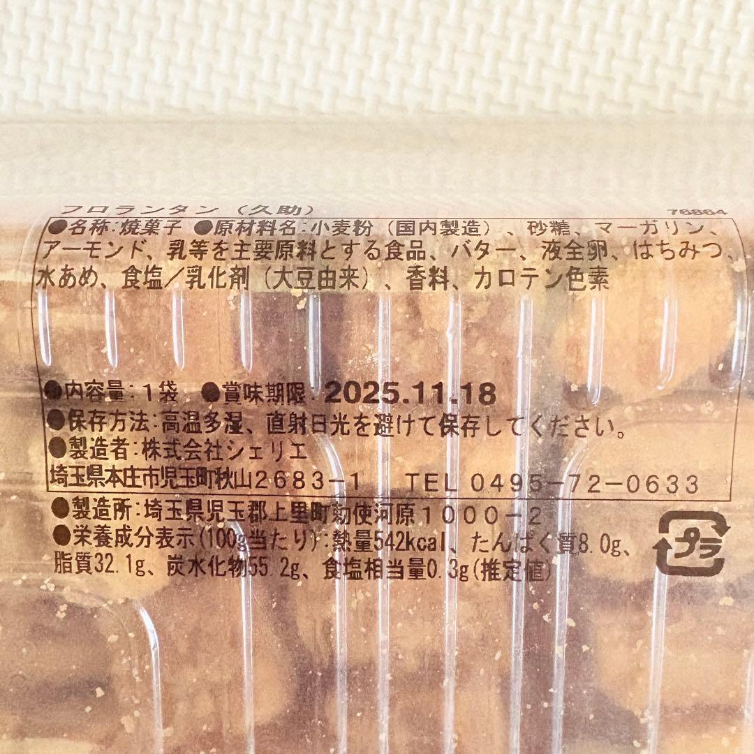 80サイズおまとめ☆j bambooページです✨️