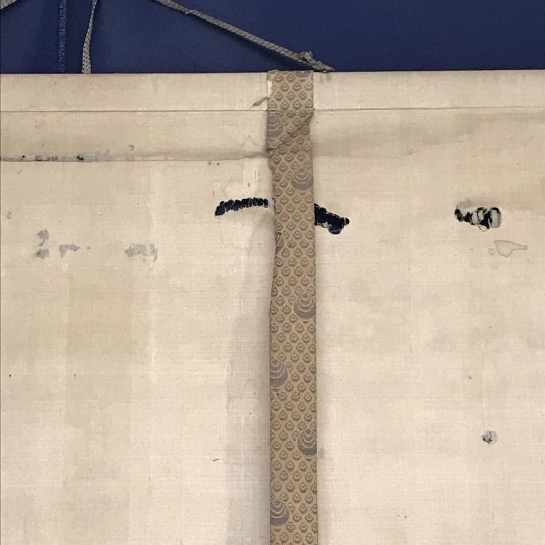 模写/谷文晁/富士山図/富嶽図/富岳図/富峰図/横物/名家伝来/AE-218