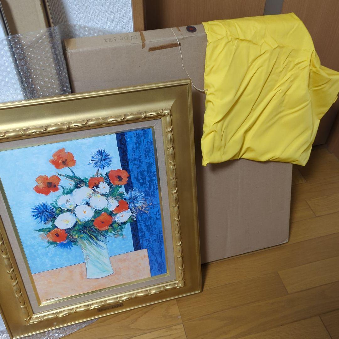 「原画」　ジルベール　アルトー　ポピー　額　静物画　油絵　壁飾り　美術品　本物