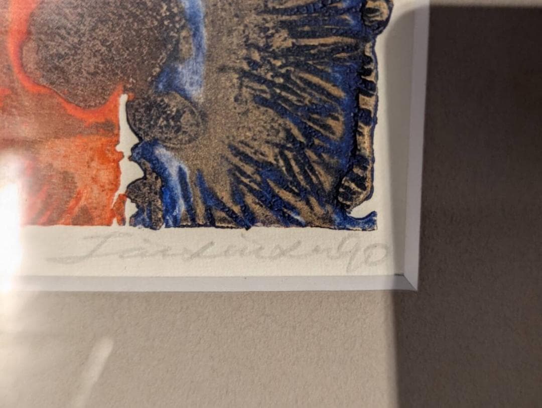 【真作】版画　技法不明　抽象版画　赤と青の構成　アート作品　現代アート　Y184