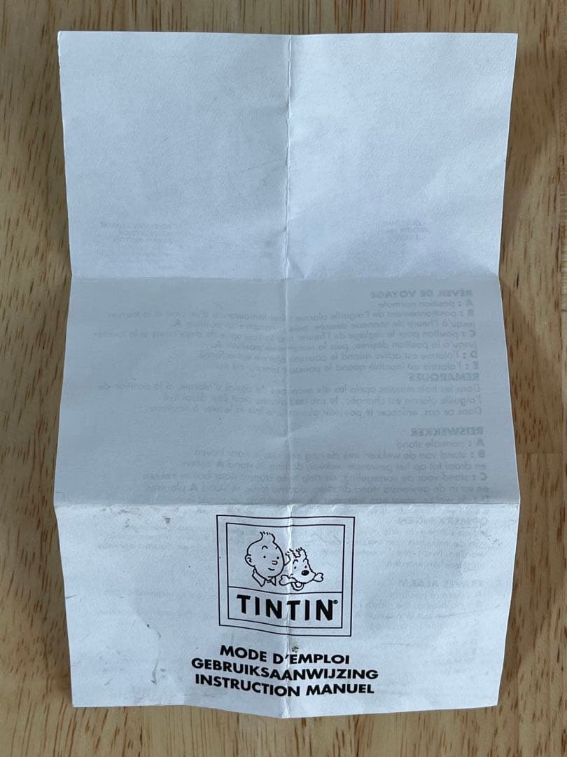 TINTIN タンタンの冒険 置き時計