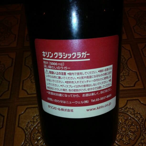 ビールビンフィギュア　プラスチック　フィギュア