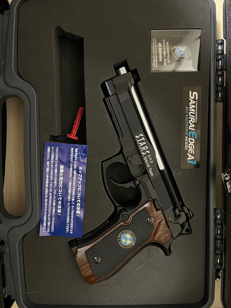 トイガン SAMURAI EDGE A1 Jill Valentine Model