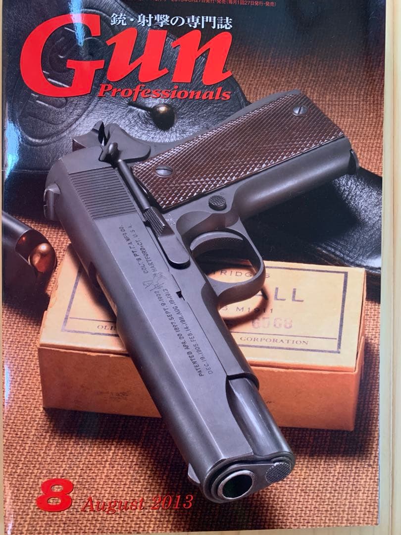 六研エラン　M1911 A1 モデルガン 未使用