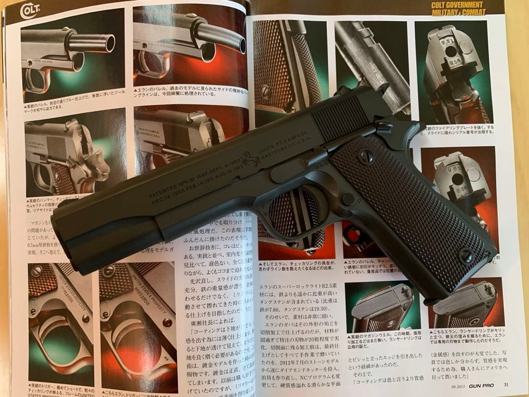 六研エラン　M1911 A1 モデルガン 未使用