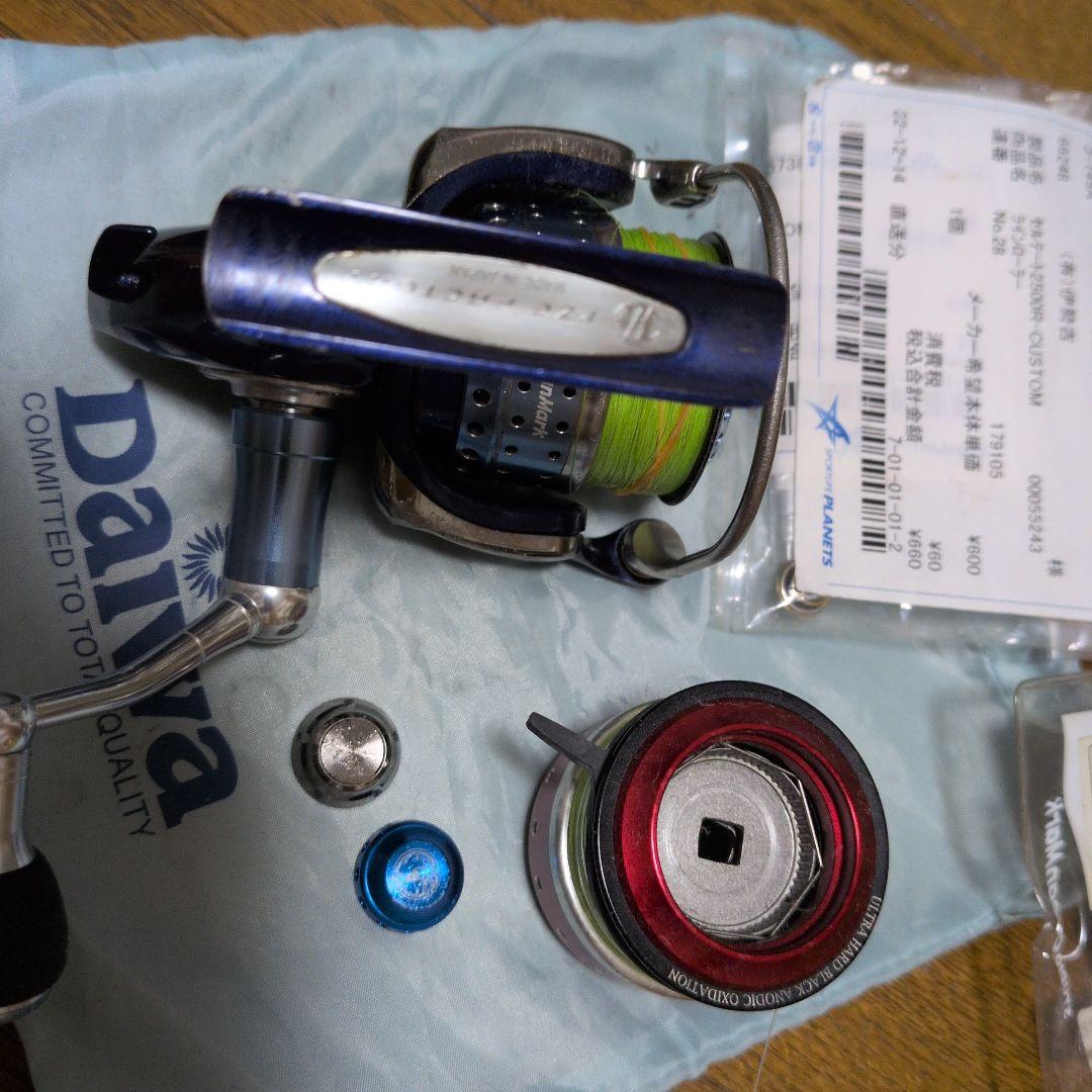 06セルテート2500R−カスタム