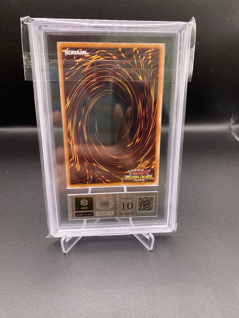 【ARS10】カオスソルジャー オーバーラッシュレア 遊戯王ラッシュデュエル