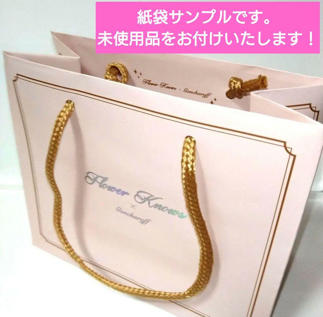 5種×2セット 2026 フラワーノーズ ゴンチャロフ バレンタインチョコ