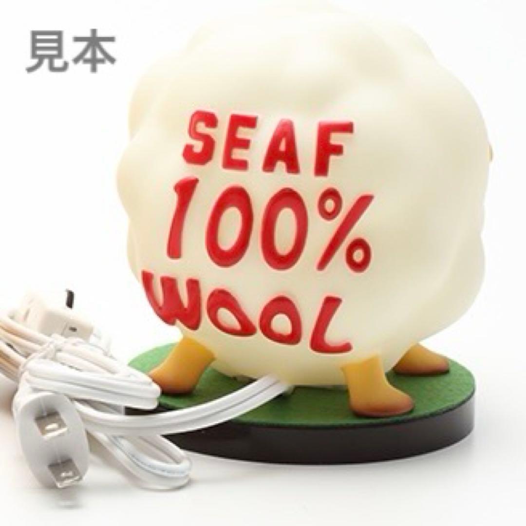 世田谷ベース正式装備品　100%WOOLマスコットランプ　ホワイト/キーホルダー
