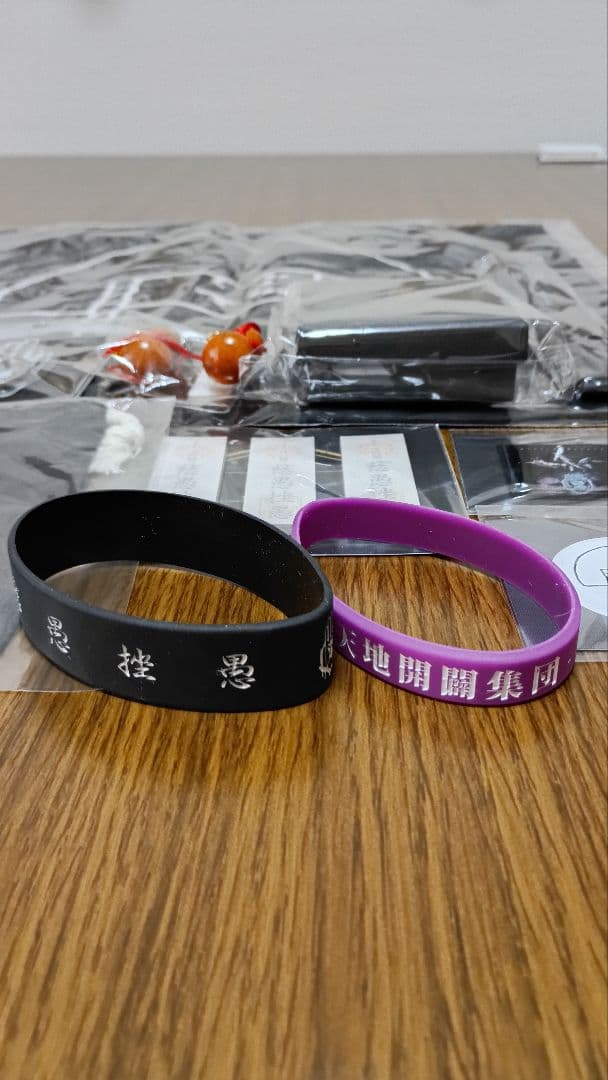 真天地開闢集団ジグザグ　グッズ色々