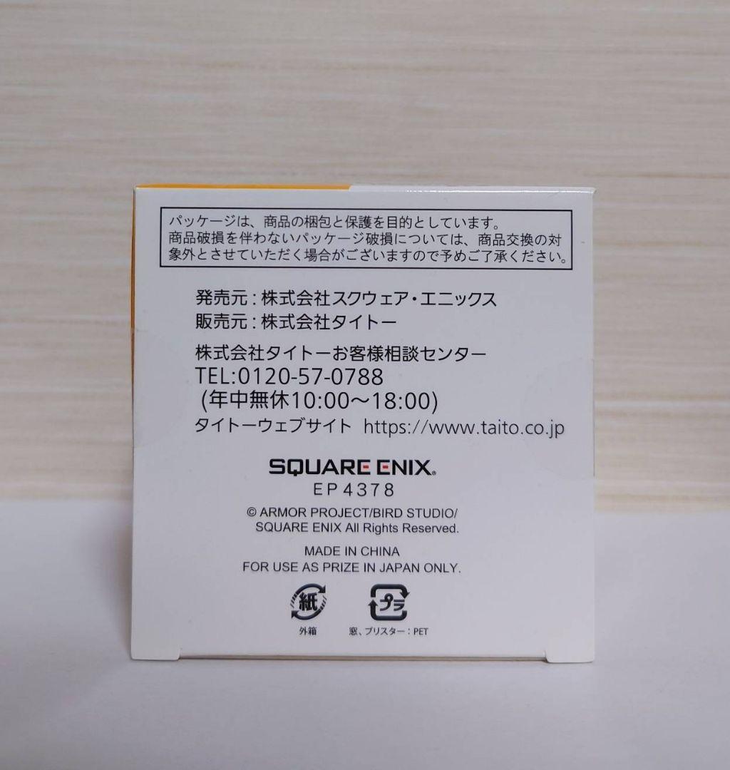 ビッグクリアフィギュア　キングスライム☆レモンキング