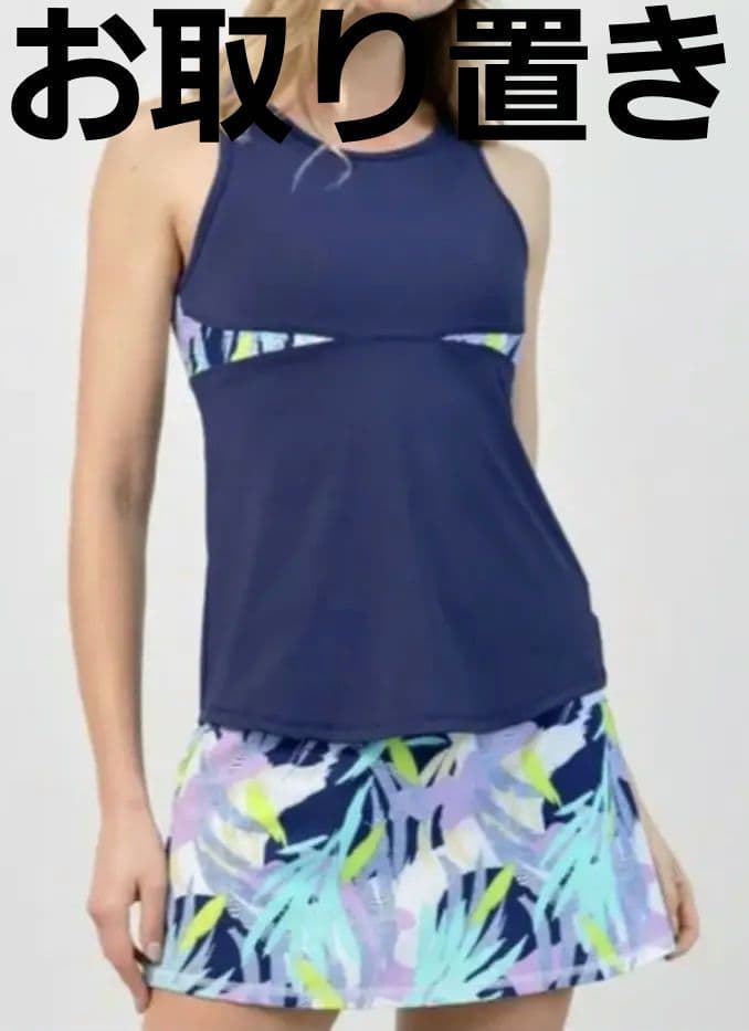 お取り置き　lija タンク