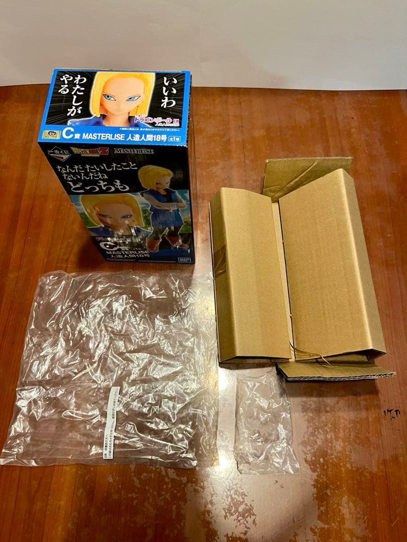 一番くじ　ドラゴンボールEX人造人間の恐怖　C賞人造人間18号フィギュア