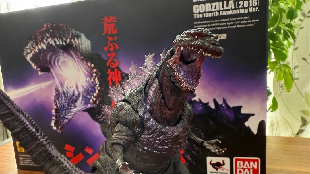 SHモンスターアーツ ゴジラ 2016 第四形態覚醒ver
