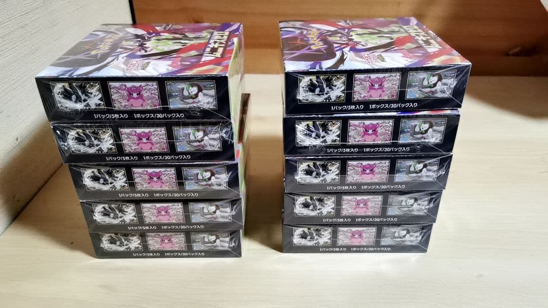 ポケモンカード ムニキスゼロ シュリンク付き未開封 ポケカ 10BOX