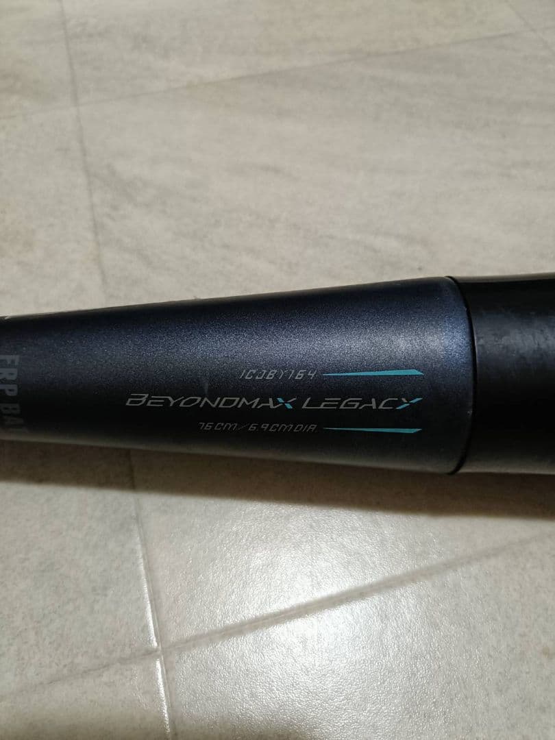 ミズノ ビヨンドマックス レガシー ミドルバランス 76cm 少年 軟式 バット