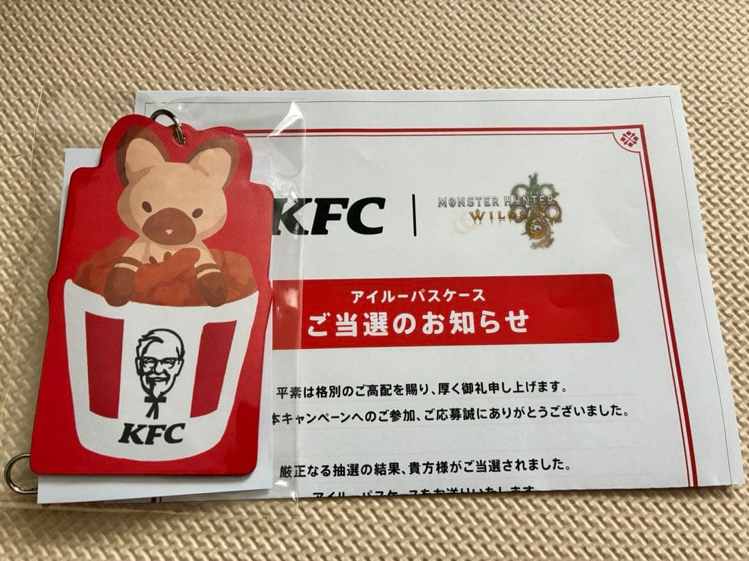 モンスターハンター アイルーパスケース