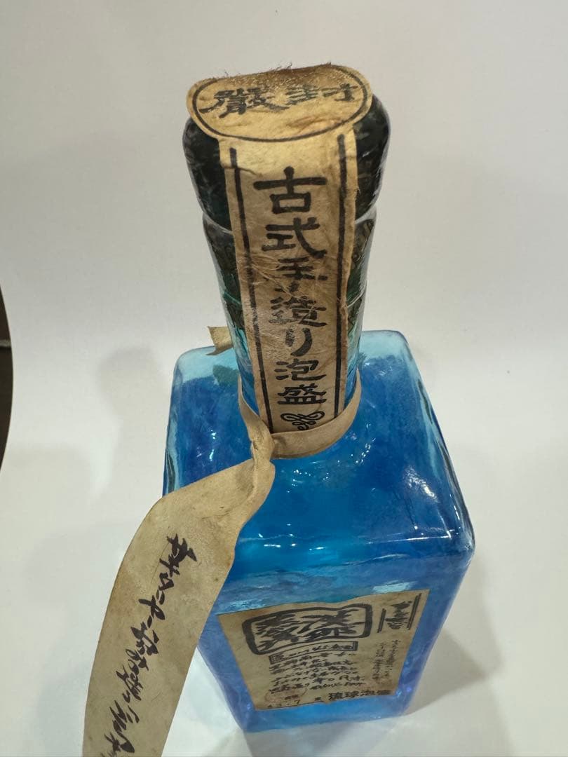 泡盛　請福　43度