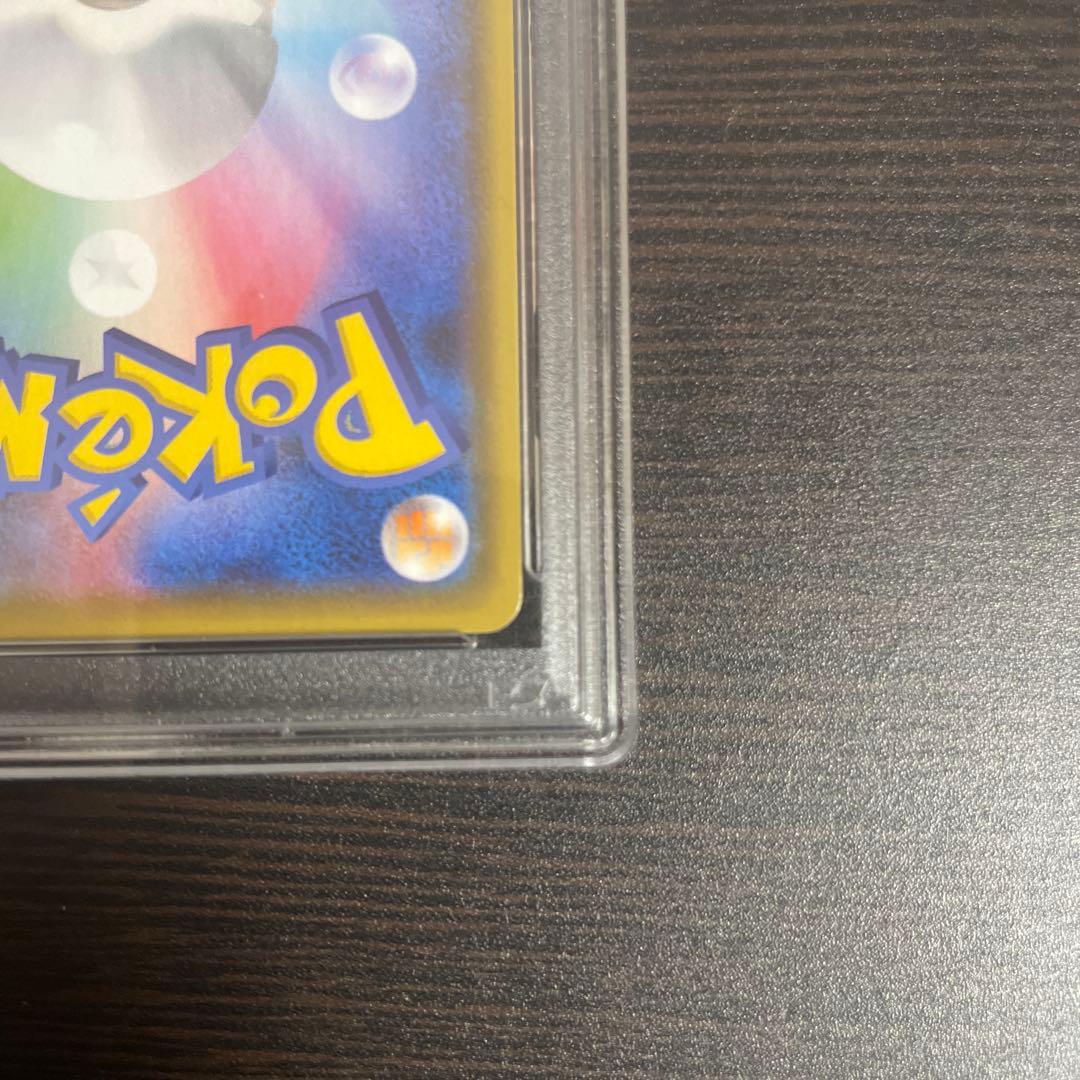 グレイシアVMAX HR S6a イーブイヒーローズ PSA10