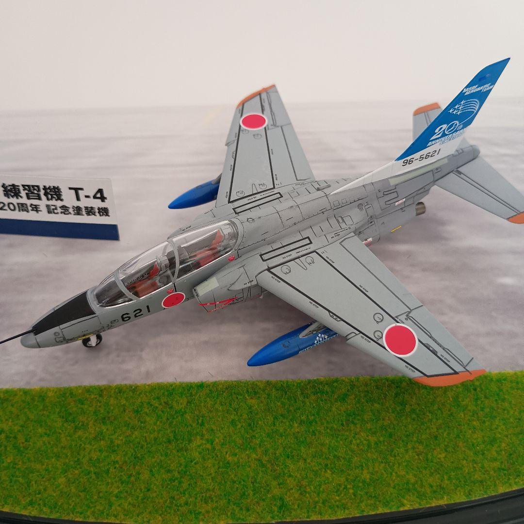 航空自衛隊T-4　1/00サイズプラモデル　特別記念塗装機