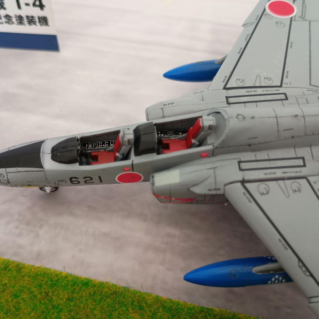 航空自衛隊T-4　1/00サイズプラモデル　特別記念塗装機