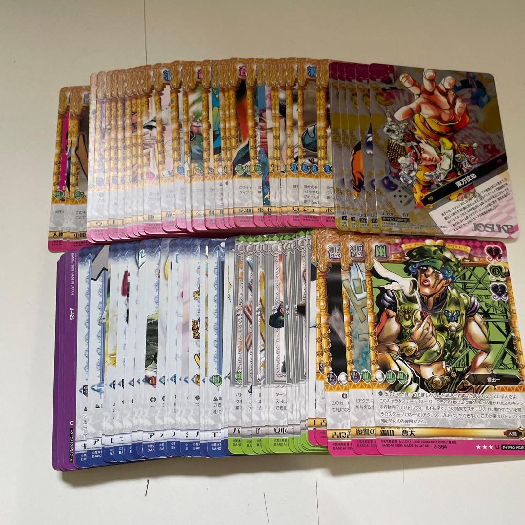 ジョジョの奇妙な冒険ABC 第4弾 全99種 バトルカード