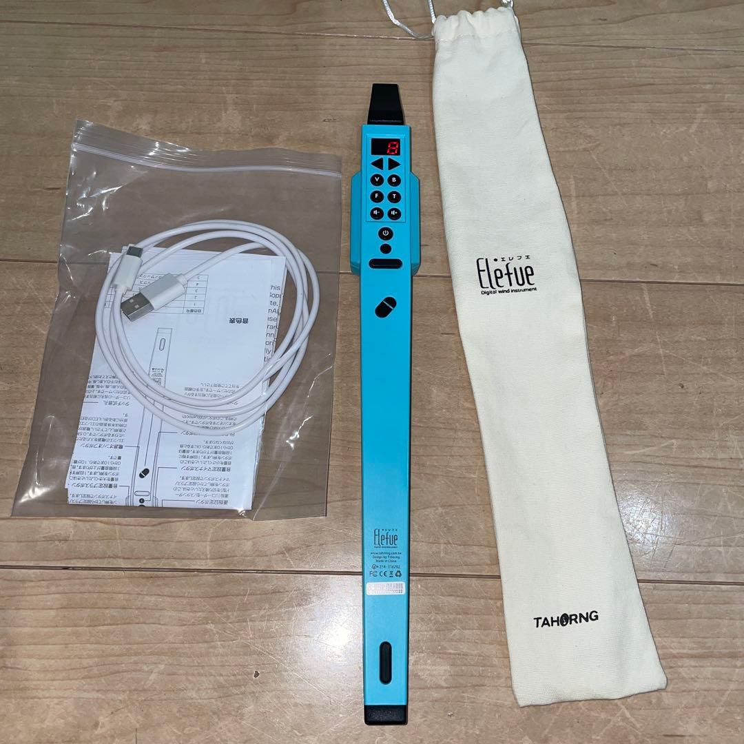 ゆりゆり Elefue エレフエ　TAHORNG( タホーン )ブルー