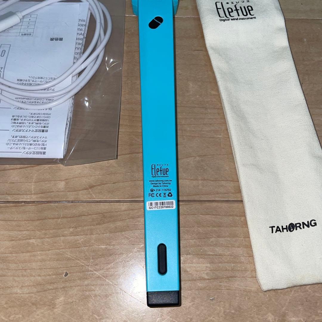 ゆりゆり Elefue エレフエ　TAHORNG( タホーン )ブルー