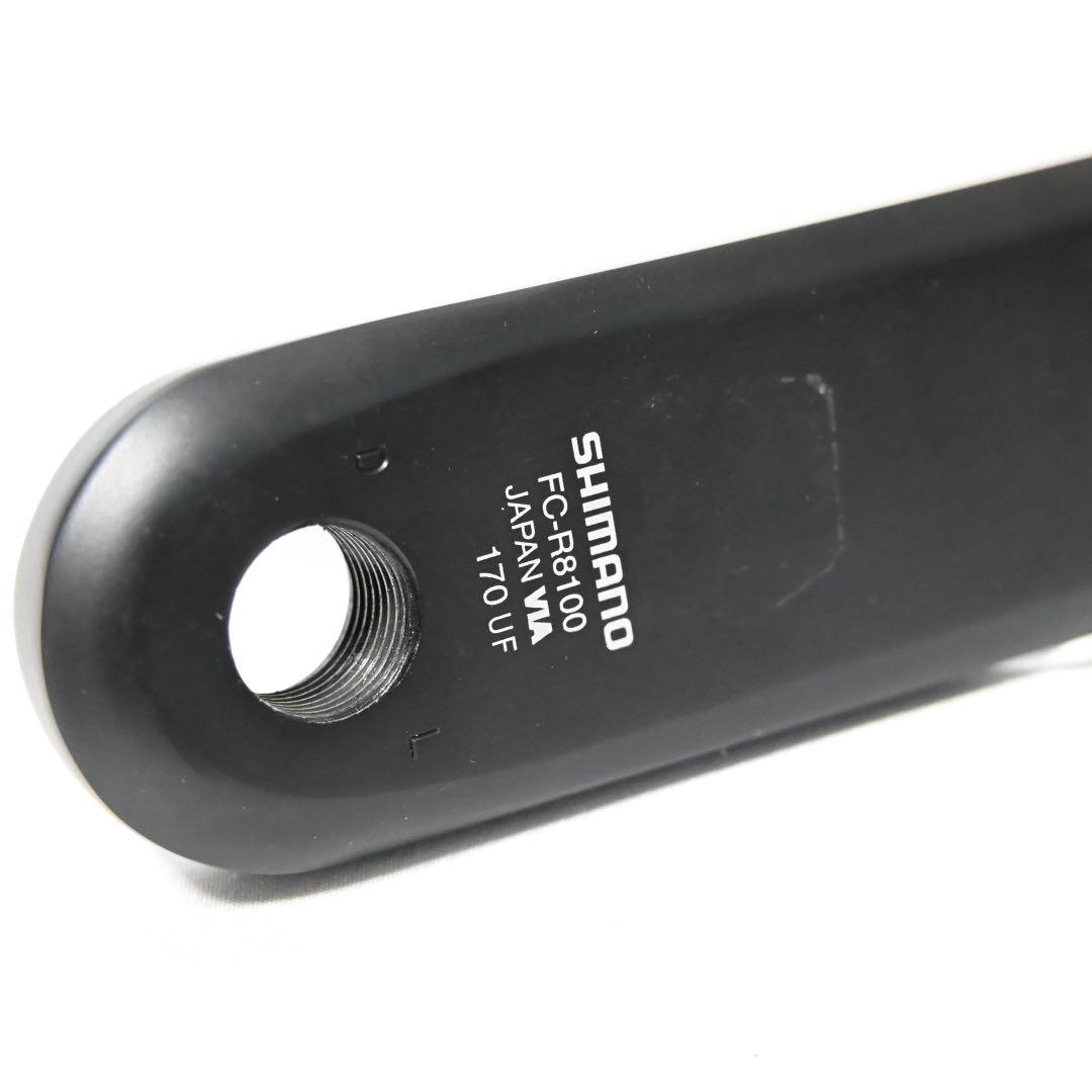 シマノ アルテグラ クランクアーム 170mm