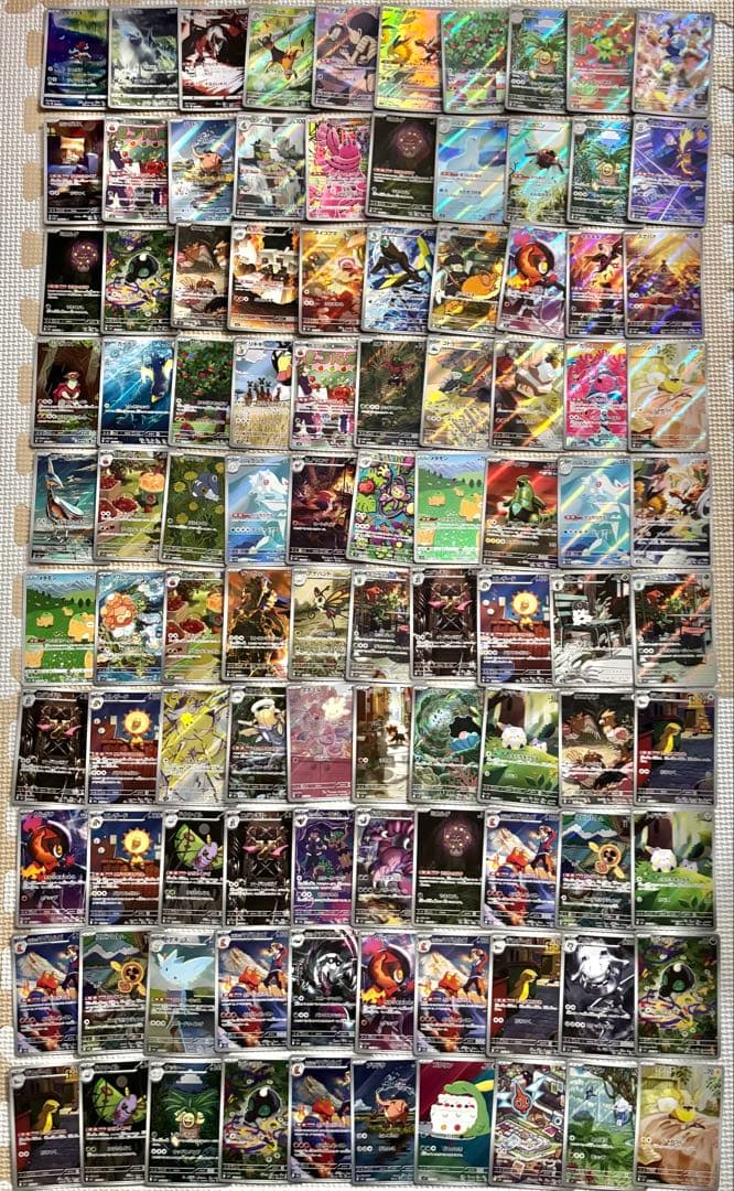 ポケモンカード AR CHR 600枚 まとめ売り　引退品　ポケカ