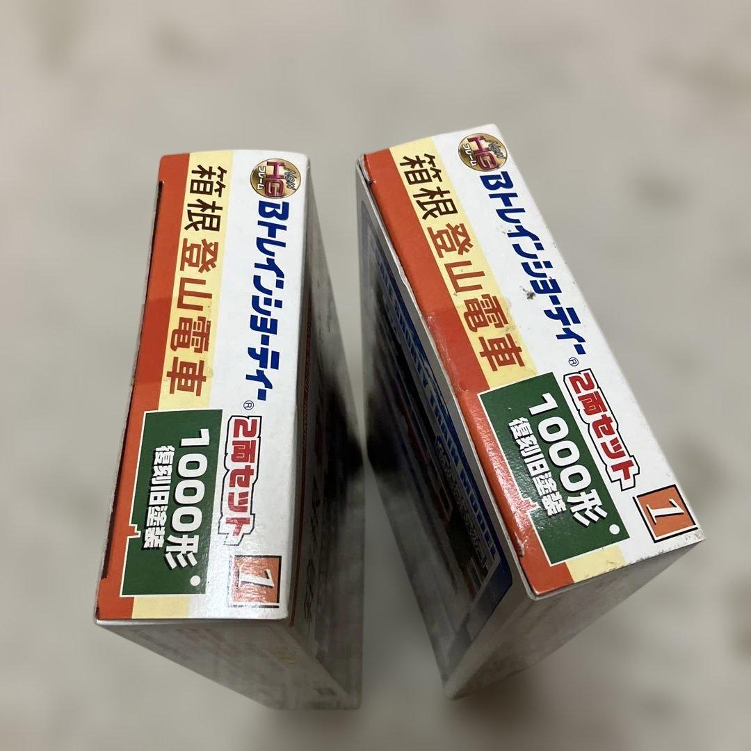 箱根登山鉄道　1000形 復刻旧塗装　2箱　Bトレインショーティー