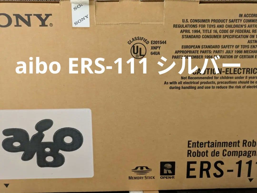 【新品・未使用品】aibo ERS-111 シルバー値段交渉可能！