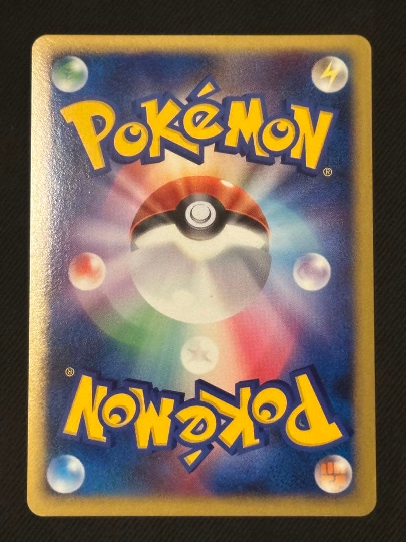 リザードン Lv.76 092/092⭐︎