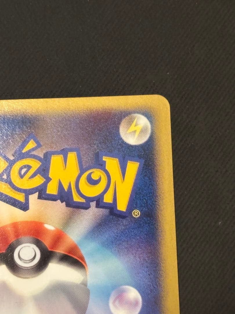 リザードン Lv.76 092/092⭐︎